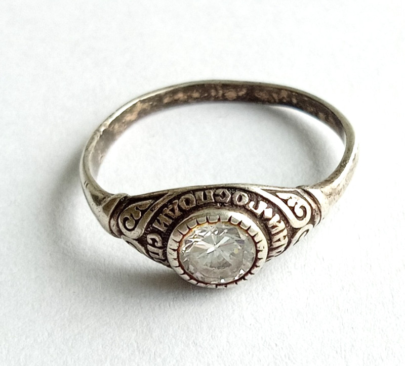 Vintage Ring White stone Sterling Silver 925 test religious Women Jewelry size 9